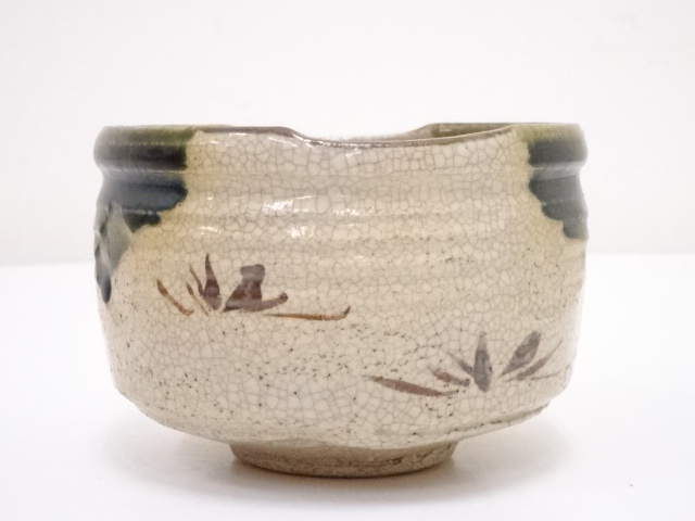 道具 ] - 道具 市川竹川造 織部茶碗 | ネットショップ圭 netshop